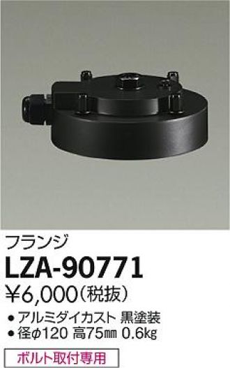 LZA-90771