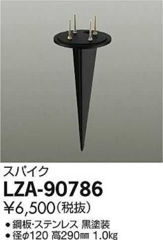 LZA-90786