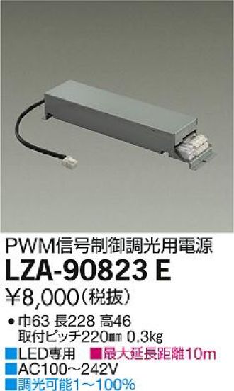 LZA-90823E