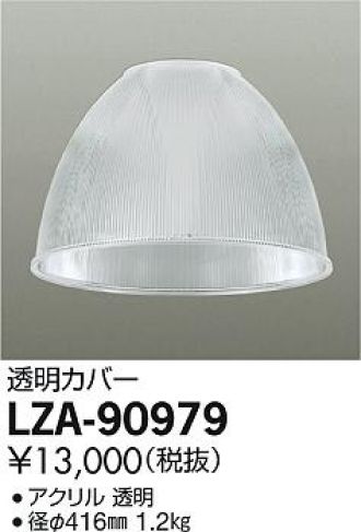 LZA-90979