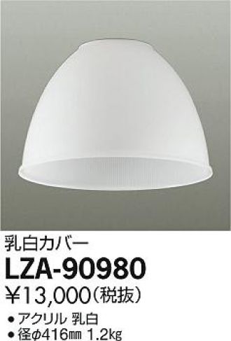LZA-90980