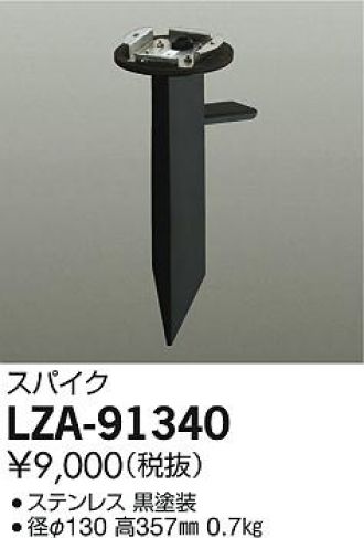 LZA-91340