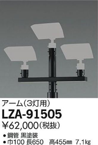 LZA-91505
