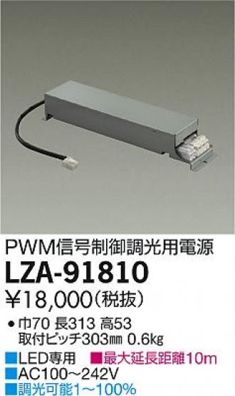 LZA-91810