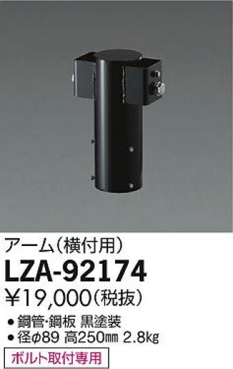 LZA-92174