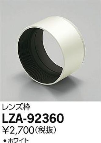LZA-92360