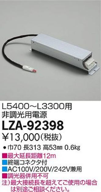 LZA-92398