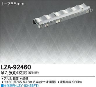 LZA-92460