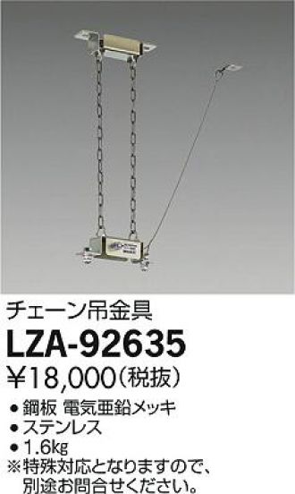 LZA-92635