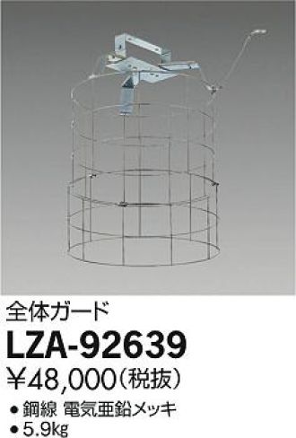 LZA-92639