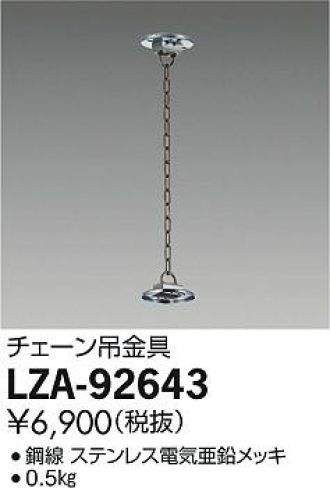 LZA-92643