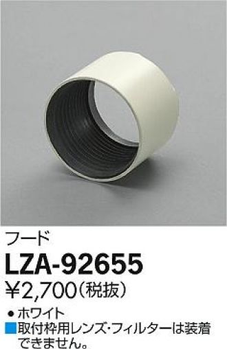 LZA-92655