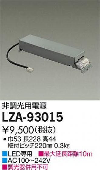LZA-93015