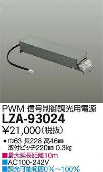 LZA-93024