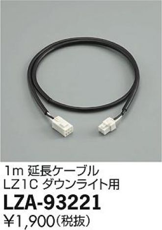 LZA-93221