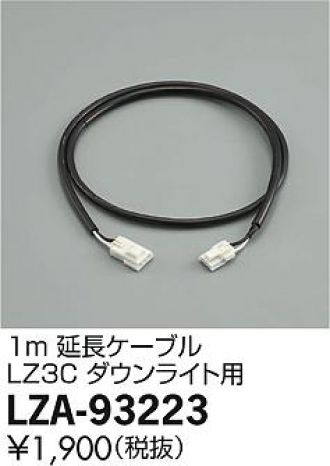 LZA-93223