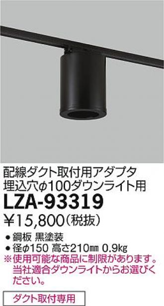 LZA-93319