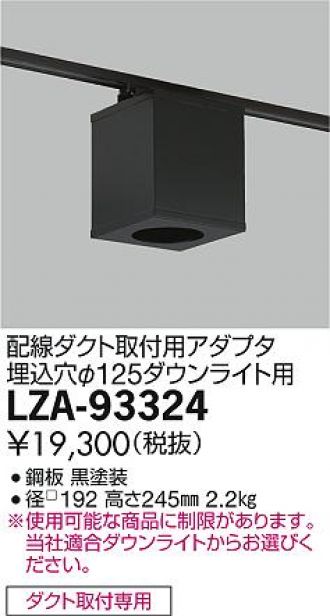 LZA-93324