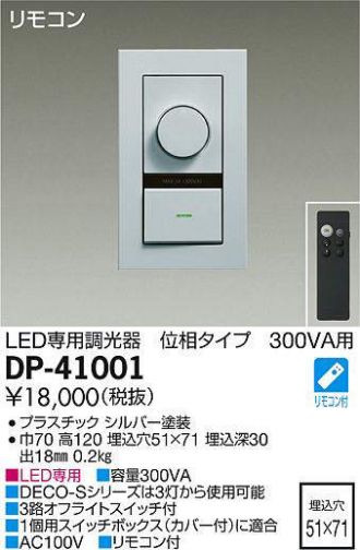 DP-41001