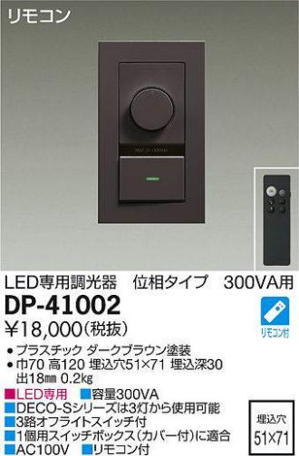 DP-41002