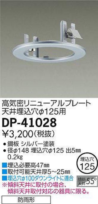 DP-41028