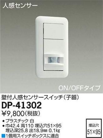 DP-41302