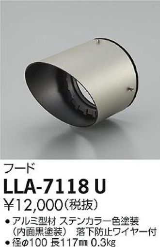 LLA-7118U