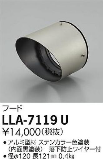 LLA-7119U