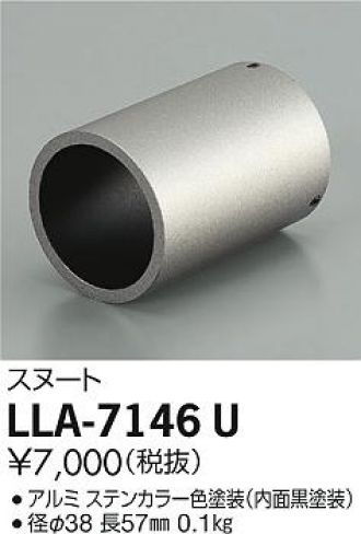 LLA-7146U