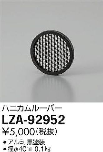 LZA-92952