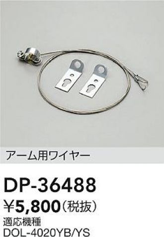 DP-36488