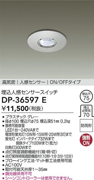 DP-36597E