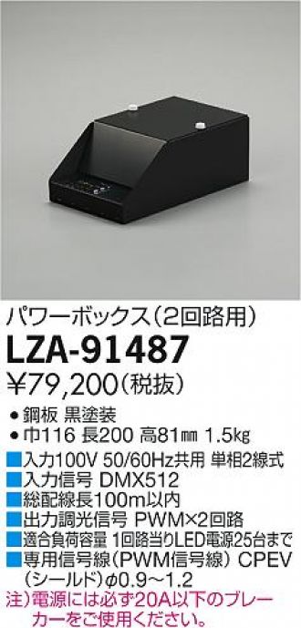 LZA-91487