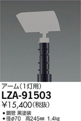 LZA-91503