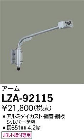 LZA-92115