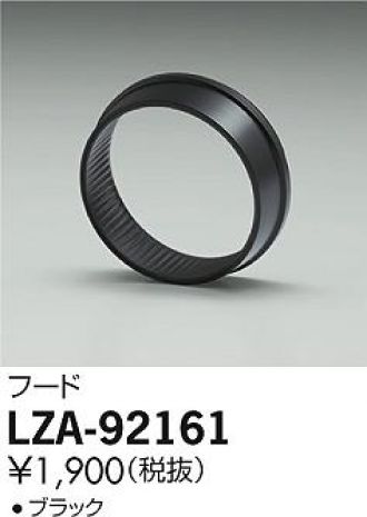LZA-92161