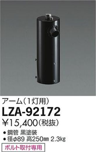 LZA-92172