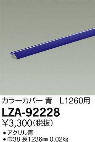 LZA-92228