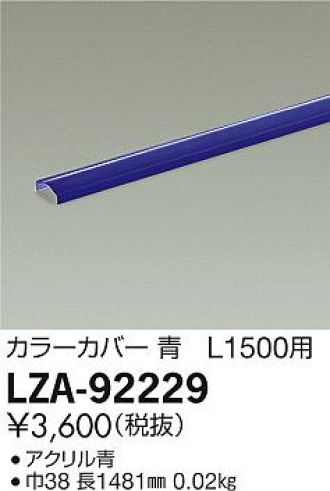 LZA-92229