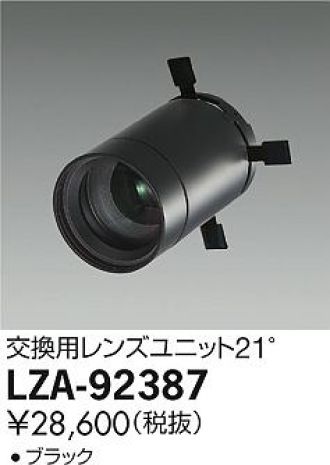 LZA-92387