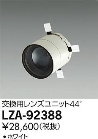 LZA-92388