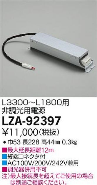 LZA-92397