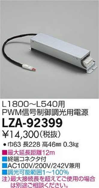 LZA-92399
