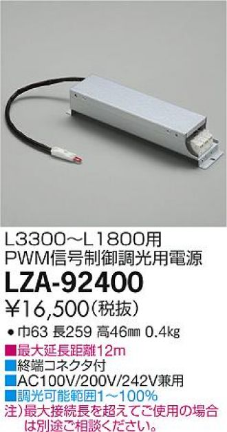 LZA-92400