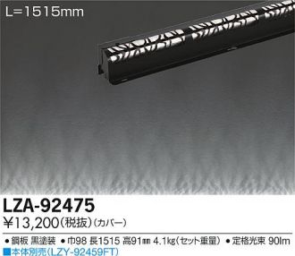 LZA-92475