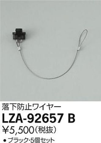 LZA-92657B