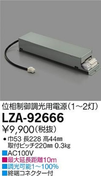 LZA-92666