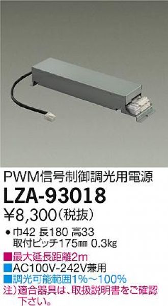 LZA-93018