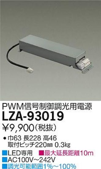 LZA-93019