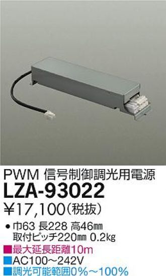 LZA-93022